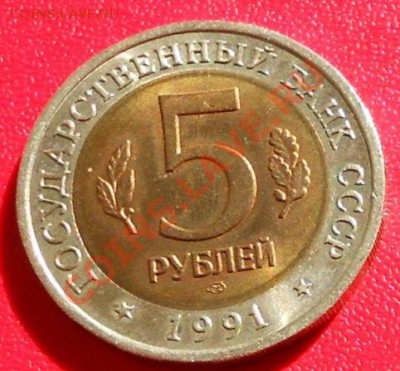 КРАСНАЯ КНИГА 1991 до 28 июля 22-00 - 1991-11