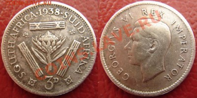 ЮАР: Ag-800 3 пенса 1938 Георг 6 до 31.07.13, 22-00 - ЮАР 3 пенса 1938.JPG