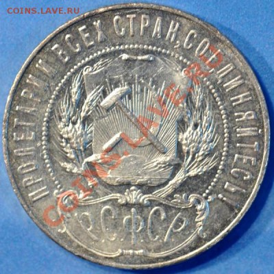 1р1921 и 1922 с круглой запятой - 8а