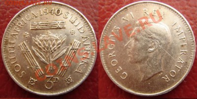 ЮАР: Ag-800 3 пенса 1940 Георг 6 до 31.07.13, 22-00 - ЮАР 3 пенса 1940.JPG