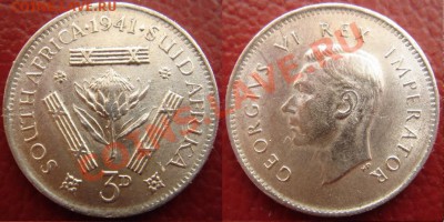 ЮАР: Ag-800 3 пенса 1941 Георг 6 до 31.07.13, 22-00 - ЮАР 3 пенса 1941.JPG