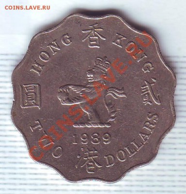 Брит.Гонконг.2 Доллара.1989. до 30 Июля - 19890029.JPG