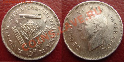 ЮАР: Ag-800 3 пенса 1942 Георг 6 до 31.07.13, 22-00 - ЮАР 3 пенса 1942.JPG
