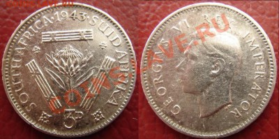 ЮАР: Ag-800 3 пенса 1943 Георг 6 до 31.07.13, 22-00 - ЮАР 3 пенса 1943.JPG