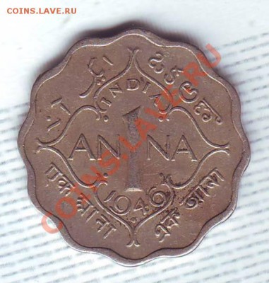Брит.Индия.Анна.1946.Георг 6. до 30 июля - 19460048.JPG