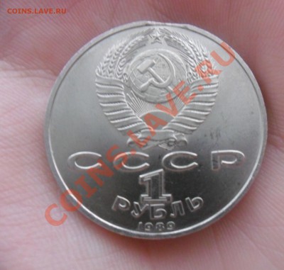 1989г 1р Ниязи Небольшой Выкус до 26.07.13 в 21.00 по МСК - SAM_0975.JPG