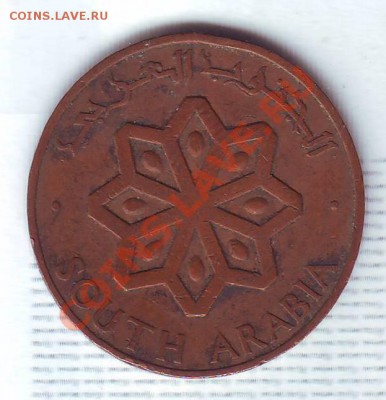 Ю.Аравия(Йемен).5 Филс.1964.Клинки. до 30 Июля - 19640054.JPG