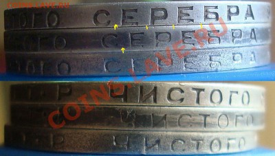 50копеек 1924г(т.р)(гурт ?) - 50к т.р.1