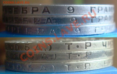 50копеек 1924г(т.р)(гурт ?) - 50к.т.р.3