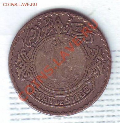 Ag.Старая Сирия.10 Пиастров.1929. до 30 Июля - 19290012.JPG