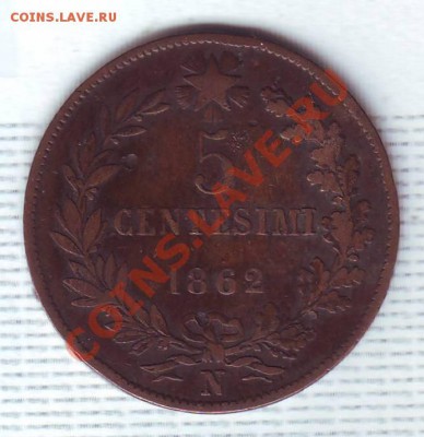Италия.5 Чентезими.1862. до 30 Июля - 18620017.JPG