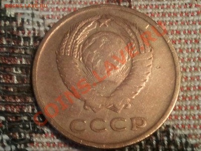 3 копейки 1966 и 5 копеек 1973 - 2013-07-24 20.37.31