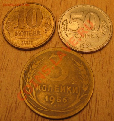 КОРОТКИЙ АУК!5р Собор на  Рву,10 и 15 коп 67г 24.07.13 22.30 - Изображение 014