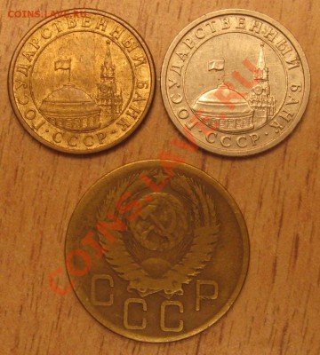 КОРОТКИЙ АУК!5р Собор на  Рву,10 и 15 коп 67г 24.07.13 22.30 - Изображение 016