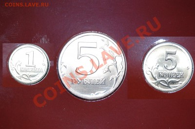 Набор монет ГБ РФ 1997 год до 30.07.13 22-00, редкие шт. - DSC_0617.JPG