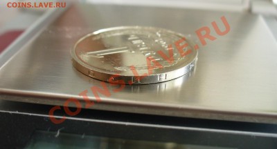 1 рубль 1967г. наборный, до 25.07.13г. 22-00 мск. - P1080093.JPG