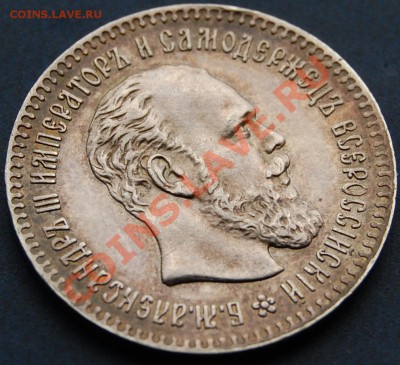 25 копеек 1894, оценка - Реверс-1.JPG