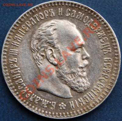 25 копеек 1894, оценка - Реверс.JPG