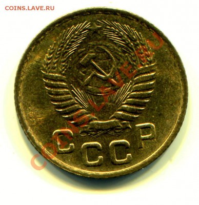1 копейка 1956 АНЦ до 30-07-2013 до 22-00 по Москве - 1 56 А