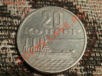 Юбилейные монеты СССР  до 27.07.13 в 22.00 МСК - 2013-07-24 21.44.44
