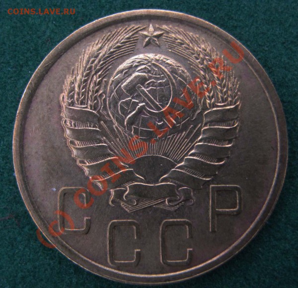 5 копеек 1939,1940 гг. - 222
