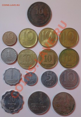Оцените 16 монет Израиля - IMAG0756