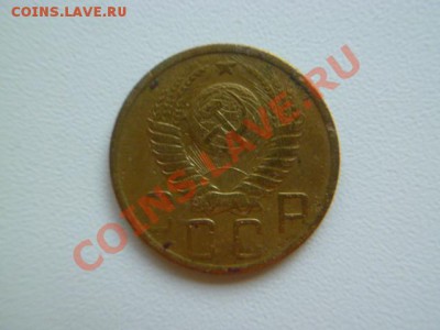 5 копеек 1941, и 1949 г - P1030706.JPG