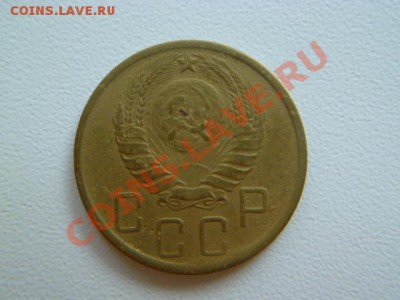 5 копеек 1941, и 1949 г - P1030704.JPG