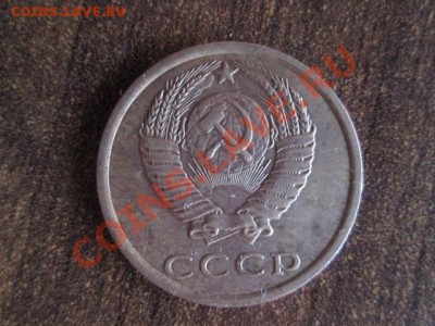 3 копейки 1982 год разные штемпеля - IMG_0880.JPG