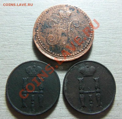 Копейки 1840,1851,1855 годов. 29-07-2013 Г. - Изображение 4576