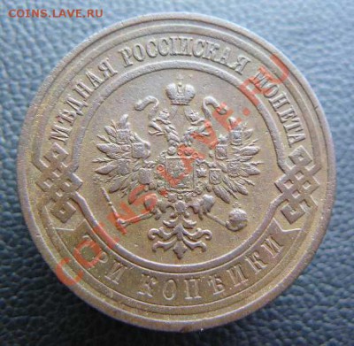 3 копейки 1916 года до 29.07. 22-00 по Москве - 3к1916г л.с.