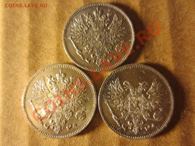 Русская Финлянди 25 пенни 3 шт.1915,16,17гг. до 26.0713. мск - IMG_8091