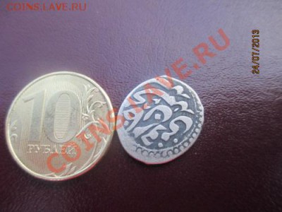 Серебряная монета с арабским письмом на определение. Дирхем? - IMG_1271