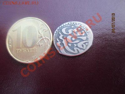 Серебряная монета с арабским письмом на определение. Дирхем? - IMG_1272