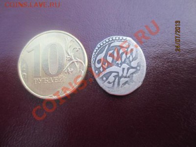 Серебряная монета с арабским письмом на определение. Дирхем? - IMG_1273
