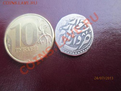 Серебряная монета с арабским письмом на определение. Дирхем? - IMG_1274