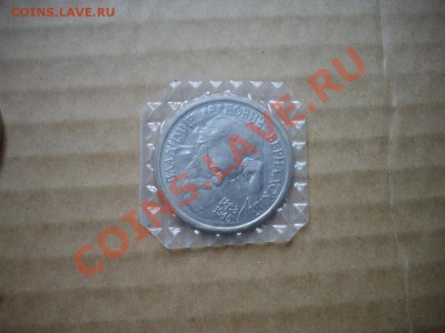 1р 1993 ВЕРНАДСКИЙ . до 29.7.13-22.00м - IMGP5420.JPG