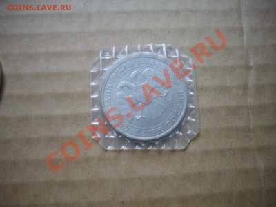 1р 1993 ВЕРНАДСКИЙ . до 29.7.13-22.00м - IMGP5421.JPG