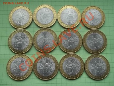 10 рублей 2009 новгород сп 12 штук отличный - 000_0001.JPG