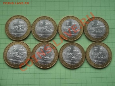 10 рублей смоленск сп 2008 8 штук отличный - 000_0007.JPG