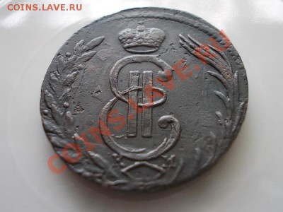 Копейка 1771г.КМ Сибирь  до 28.07.13 в 21:00 по Москве - р1
