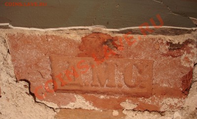 Кирпичи с клеймами - ДМС.JPG