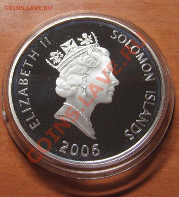 25 долларов Бисмарк 2005 г. до 27.07.13 22-30 - IMG_7355.JPG