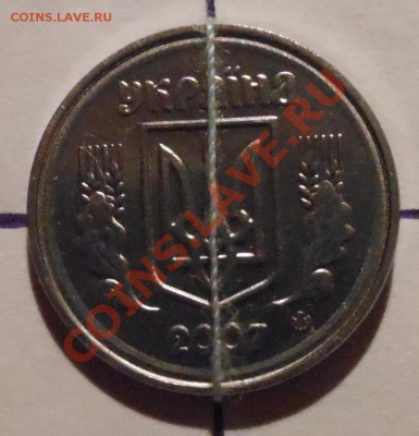 2копийки Украина 2007г(Двойной кант+90градусов поворот)!!! - DSCN2304