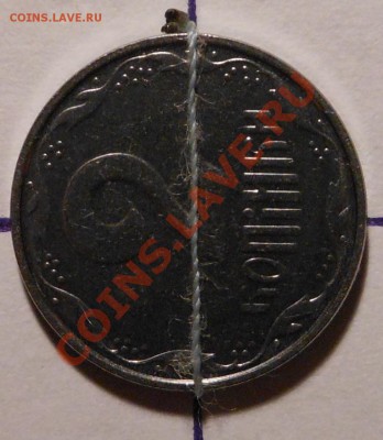 2копийки Украина 2007г(Двойной кант+90градусов поворот)!!! - DSCN2308
