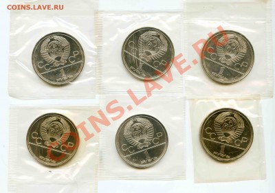 Олимпиада-80 ац в запайках до 29-07-13 22-00 мск - Ол-80_ац_а070