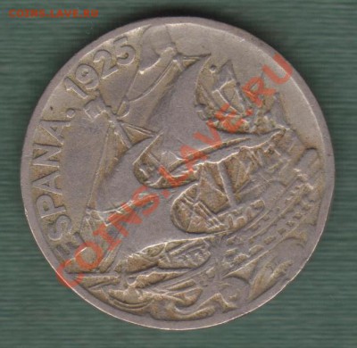 Испания, 25 Сентимос 1925 "Каравелла" (26.07) - 73