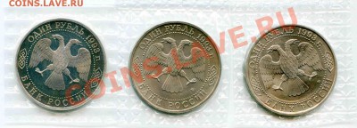 ПРУФ Вернадский, АЦ Вернадский, Державин в запайках - 3шт_а072