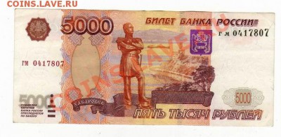 20-летие денежной реформы В.Черномырдина - Изменение размера img020