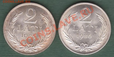 Латвия - 2 Лата 1925 и 1926, СОХРАН ! (26.07) - 24,7 005